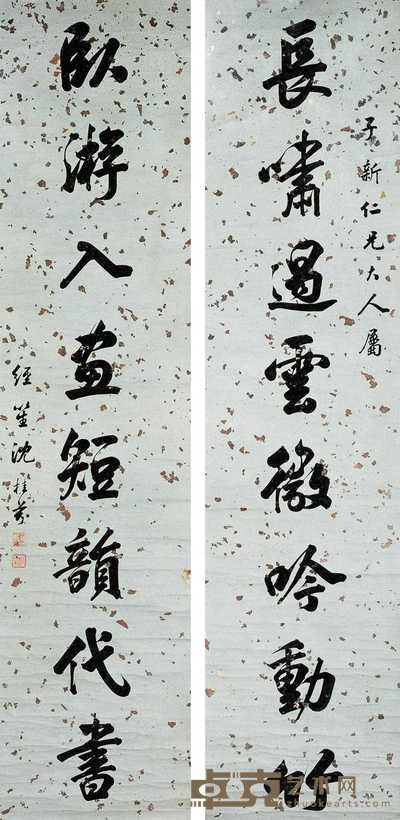 沈桂芬 行书八言联 立轴 166×40cm×2